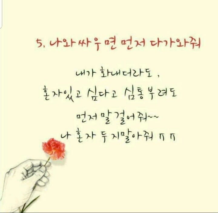 타이밍 이미지