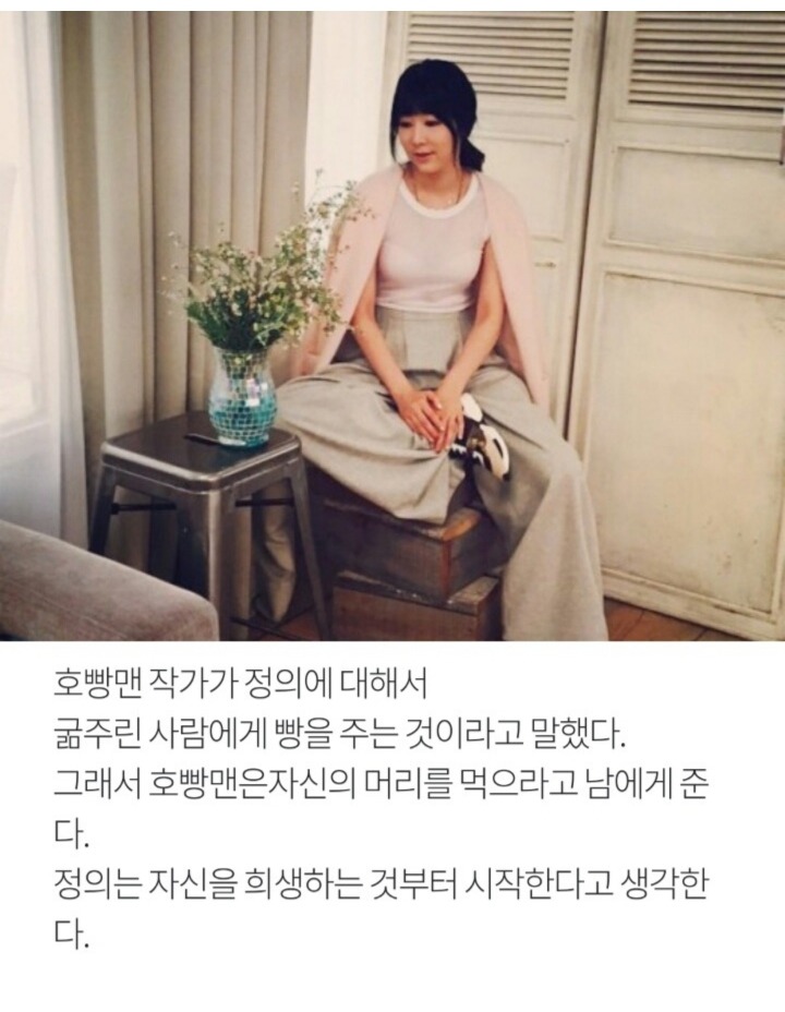 방송이랑 실생활이랑 가장 다르다고 평가받는 연예인 ㄷㄷ | 인스티즈