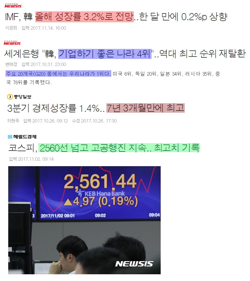 문재인대통령 어쩔... | 인스티즈