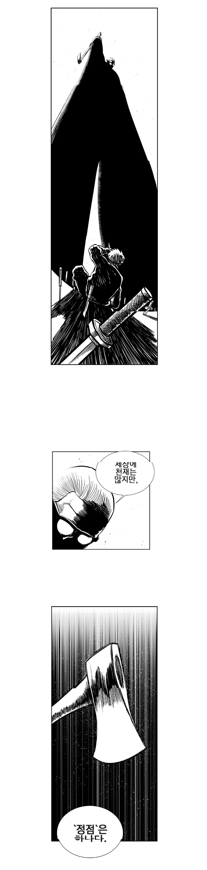 헬퍼 시즌2에서 역대급 간지나는데 다시 볼 수 없어서 아쉬운 캐릭터 두명... | 인스티즈