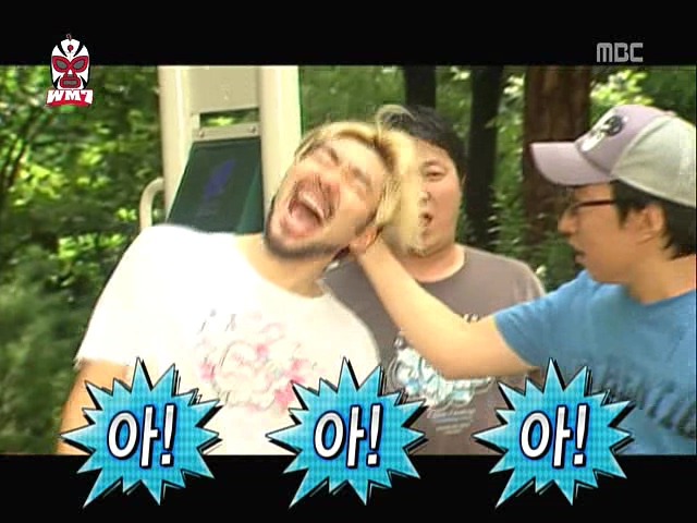 [무한도전] 축의금을 내지 않은자의 최후.jpgif | 인스티즈