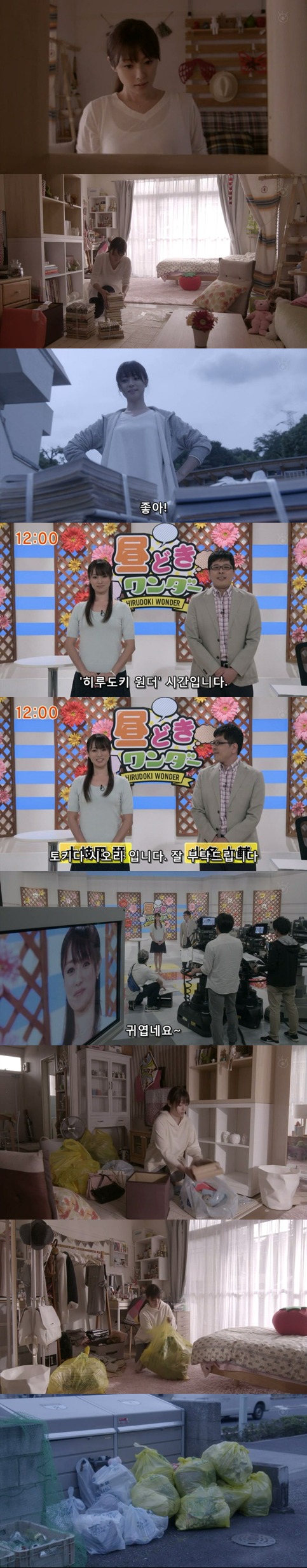 기묘한이야기-뉴스 캐스터 시오리 | 인스티즈