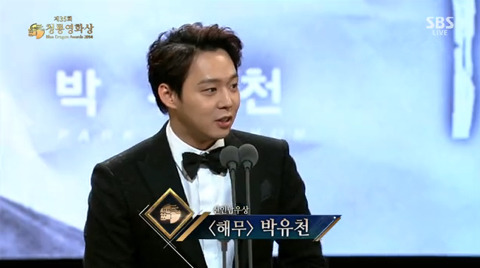 박유천이 욕이란 욕은 먹어도 유일하게 깔 수 없는 거 | 인스티즈