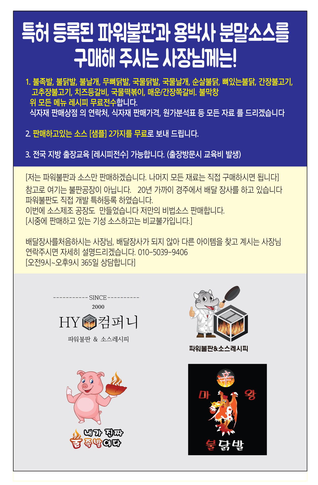 소스팜 이미지