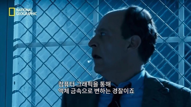터미네이터2속 CG 이야기.jpgif | 인스티즈