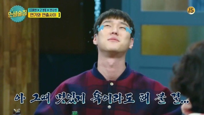 우연히 일진 만난 연예인 | 인스티즈