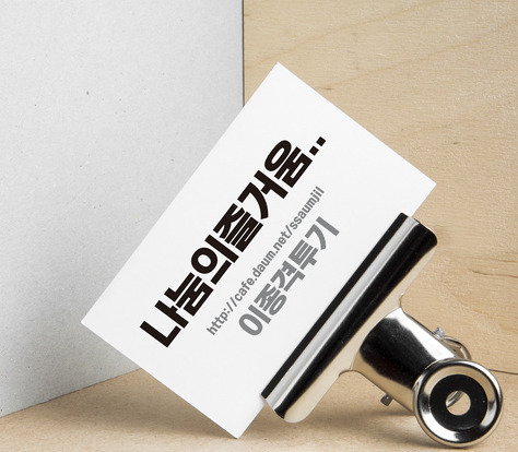 솔직히 부럽다 아니다 | 인스티즈