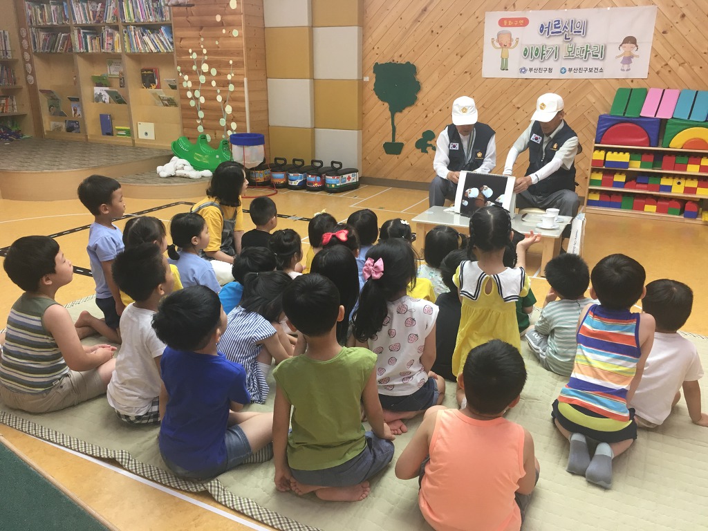 휴메트로어린이집 이미지