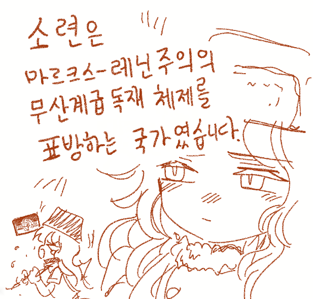 북한이 조선민주주의인민공화국인 이유 | 인스티즈