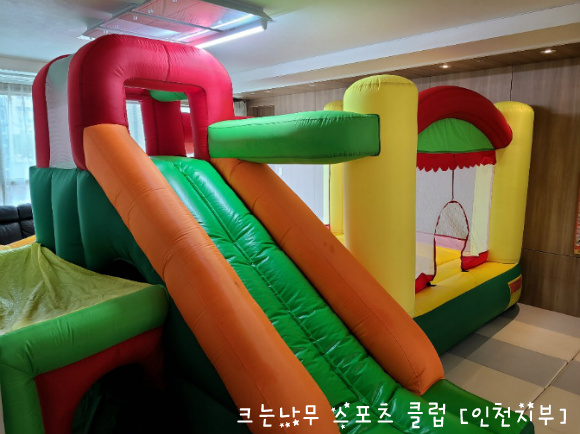 청라스포츠 이미지