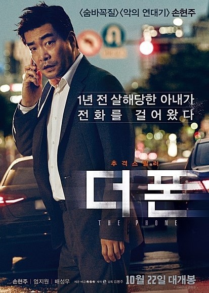 배우 손현주 하면 떠오르는 작품은? | 인스티즈