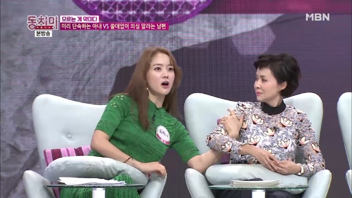 남편 몰래 주위 여자들을 감시하는 유하나.jpg | 인스티즈