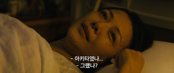 [영화] 분노 1 | 인스티즈