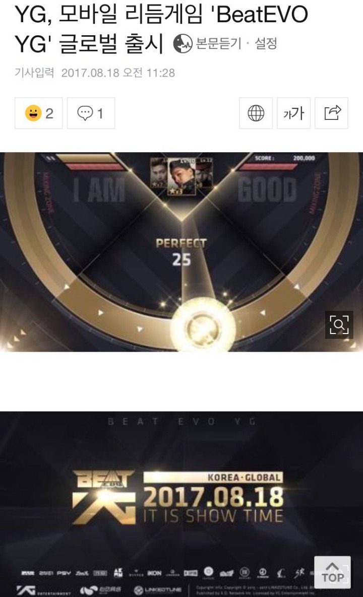 지디한테 혼나고 싶은사람이 하면 좋은 게임.jpg | 인스티즈