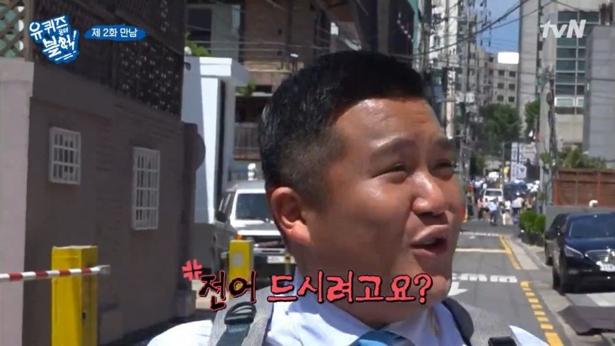유재석이랑 점심 먹는게 힘든 이유.jpg | 인스티즈