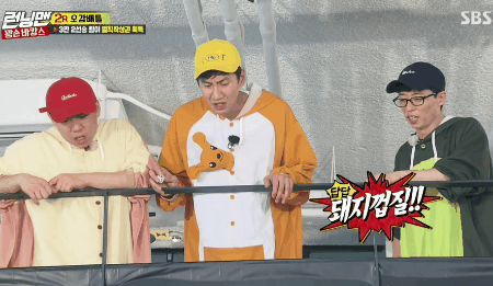 유재석이 인정한 리액션 혜자.gif | 인스티즈