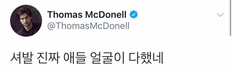 이 사람 미국인 아닐지도 몰라 | 인스티즈