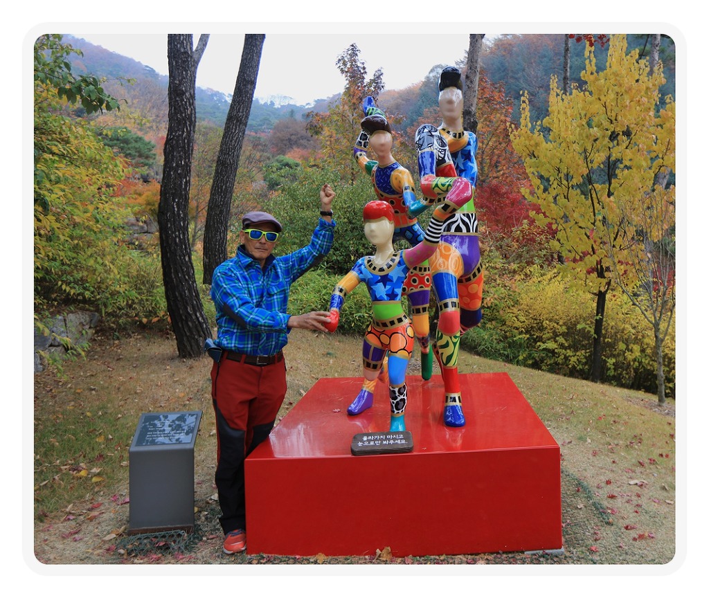 하담숲 이미지