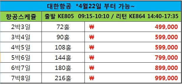 중국아로마 이미지