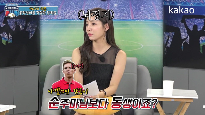 가만히 있는 아나운서 갑자기 패는 한준희 | 인스티즈