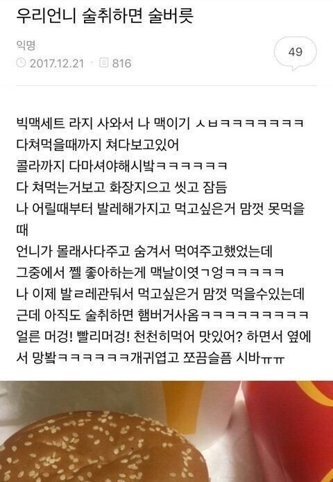예쁜언니 이미지
