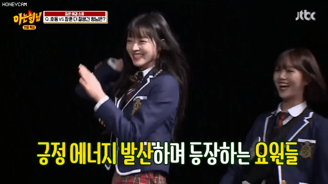 아는형님 나온 오마이걸.gif | 인스티즈