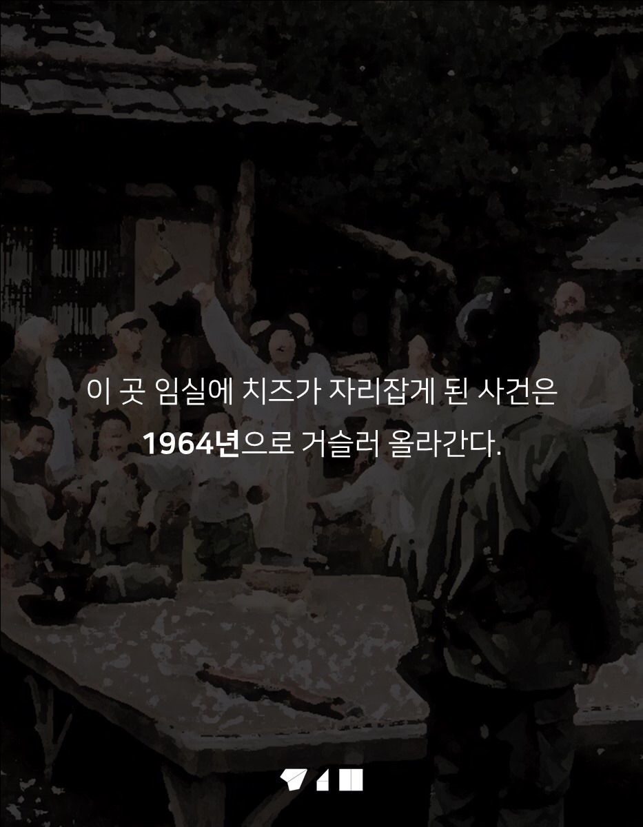 대한민국 치즈의 숨겨진 비밀 | 인스티즈