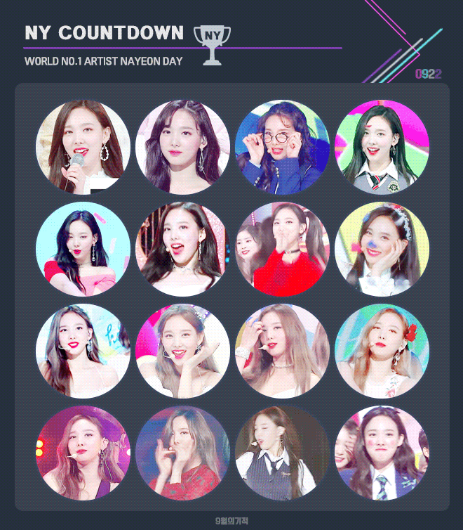 오늘이 생일인 트와이스 맏내 나연이.jpgif | 인스티즈