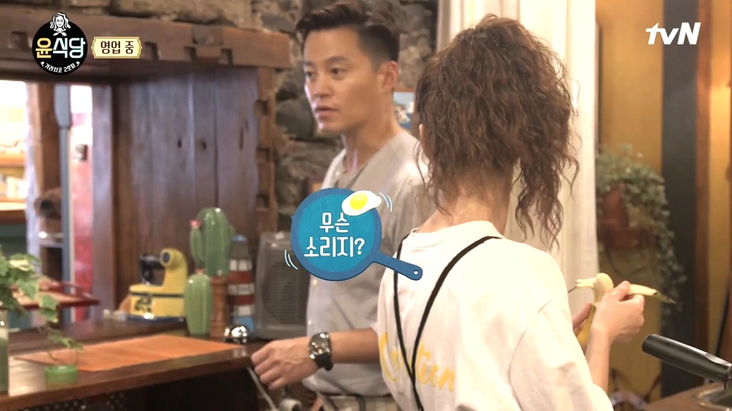 윤식당 라트비아 손님 주문 실수(악마의 편집이라고?) | 인스티즈