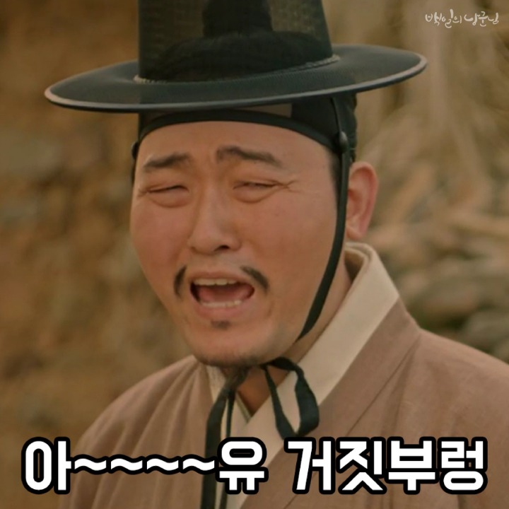 이제는 백일의낭군님 자체 짤까지 만들어서 뿌리는 tvn공계 | 인스티즈