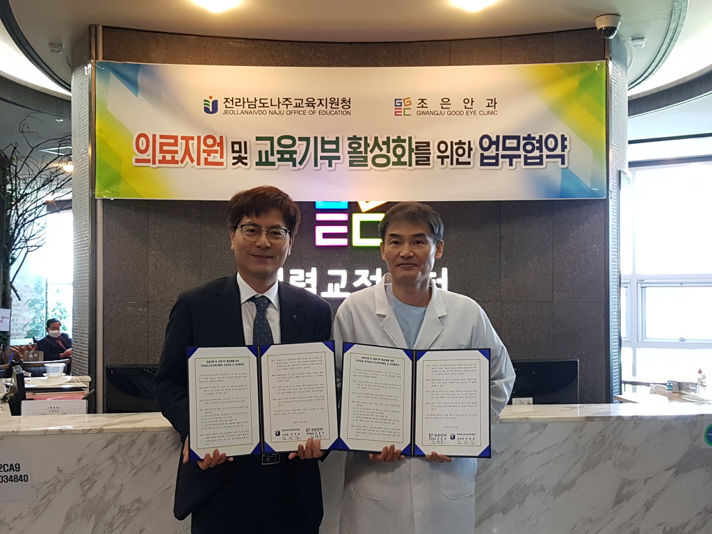 조은미래 이미지