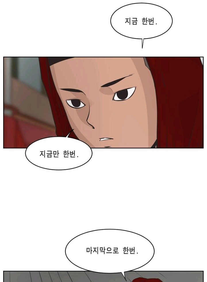 많은 사람들이 인생캐릭이라고 말하고있는 웹툰 주인공 | 인스티즈