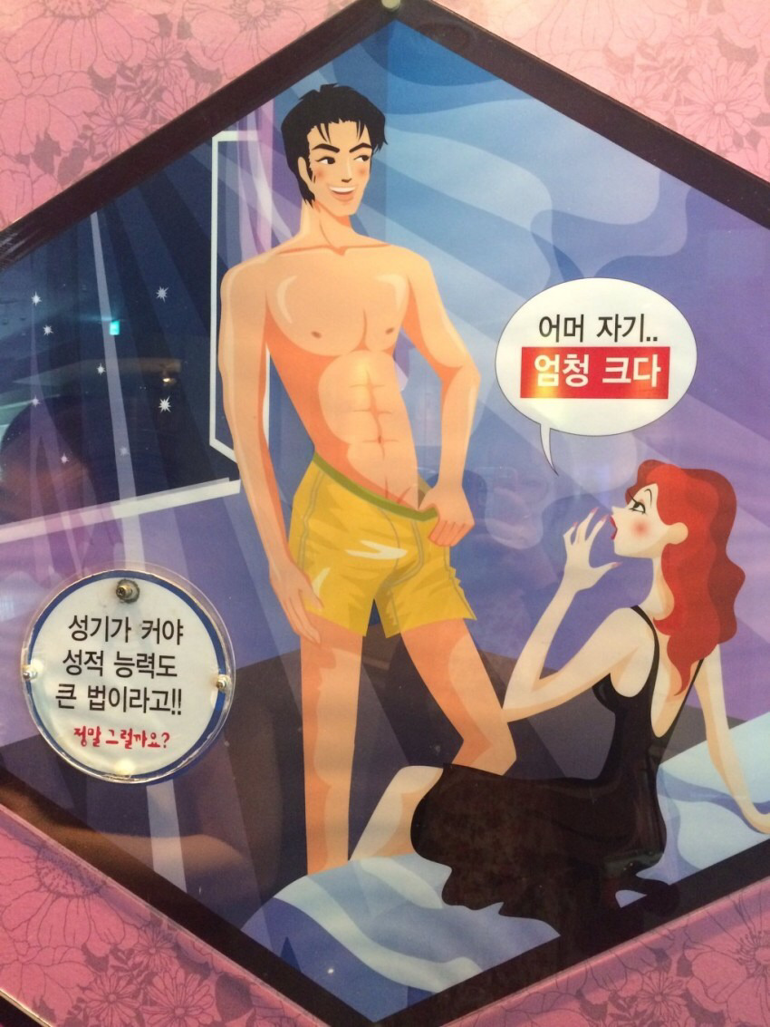 ?? : 여자들은 대체로 남자의 성기크기에 관심이 없습니다 | 인스티즈