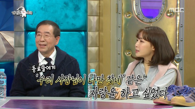 [라디오스타] 직장상사에게 잘못 보낸 문자 위기 대처 꿀팁 | 인스티즈