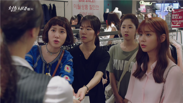 [드라마] 청춘시대 시즌1 46 | 인스티즈