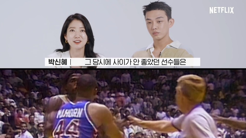 박신혜가 평가하는 조던: 더 라스트 댄스.jpg | 인스티즈