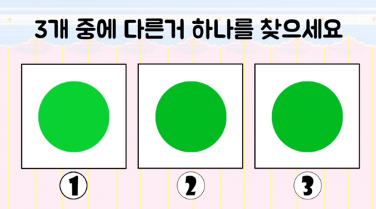관찰력 테스트.jpg | 인스티즈