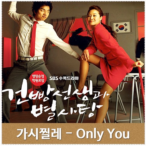 슈가맨에 소환했으면 하는 히트곡 하나만 남긴 가수들 | 인스티즈