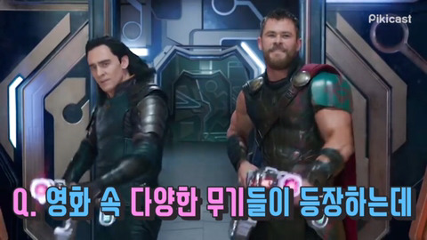 [마블] 토르3 비하인드 스토리와 한국 팬들에게 햄식이가 하고 싶은 말 | 인스티즈