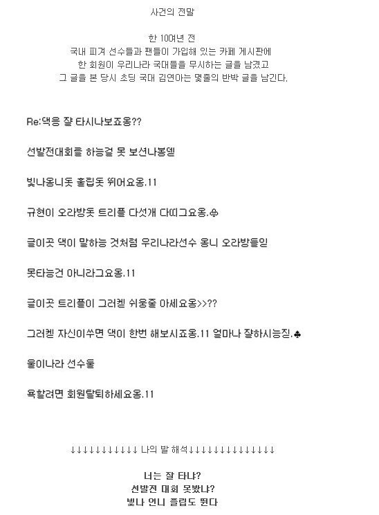 요즘 급식체는 쨉도 안되는 15년전 문체.jpg | 인스티즈