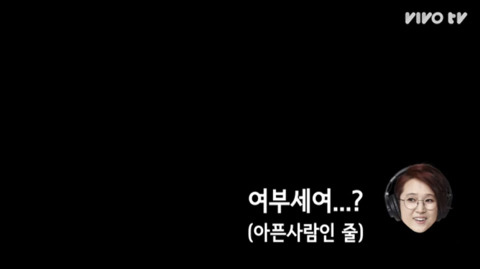 현웃 터지는 갓숙동아리에 전화를 건 갓숙 (송은이&김숙의 비밀보장 중) | 인스티즈