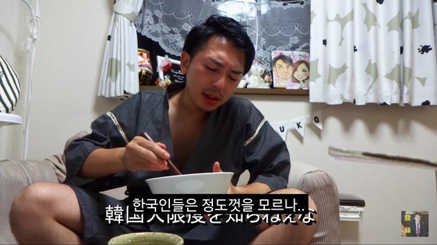 한국인 비하하는 일본인 BJ.jpg | 인스티즈