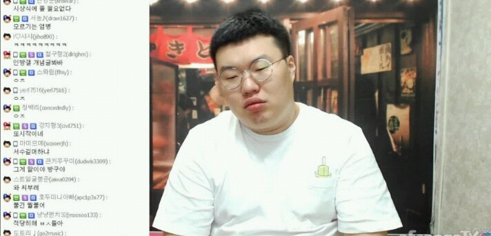 시청자들이 BJ봉준이 살빼는걸 극구 만류하는 이유.jpg | 인스티즈