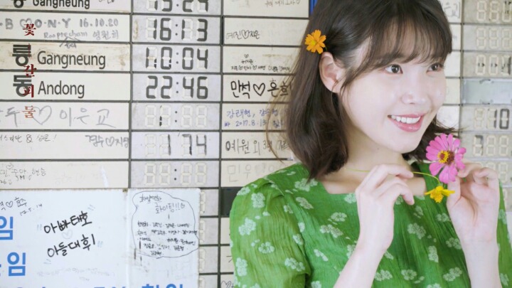 50번째 하루한번 이지은 아이유 | 인스티즈
