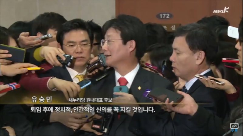 유승민에 대해 조금만 알아보자 | 인스티즈