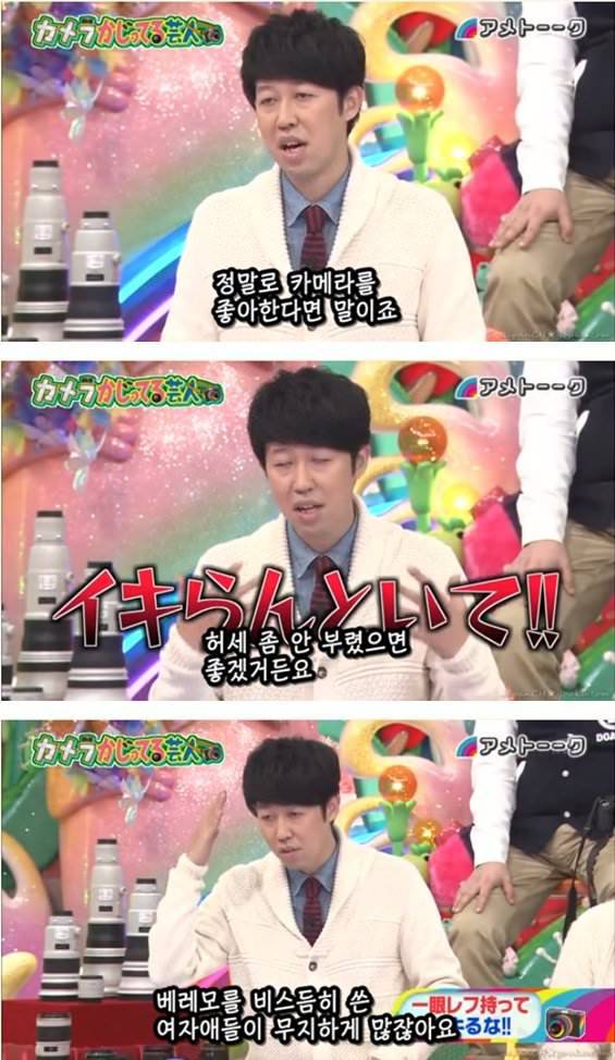 DSLR을 들고다니는 여자에 대한 일본인의 생각.jpg | 인스티즈