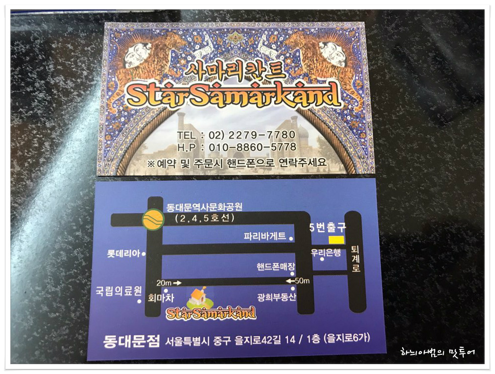 고기스타 이미지