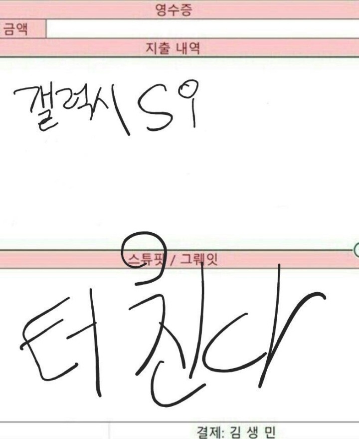 고독한 김생민방 최신모음....jpg | 인스티즈