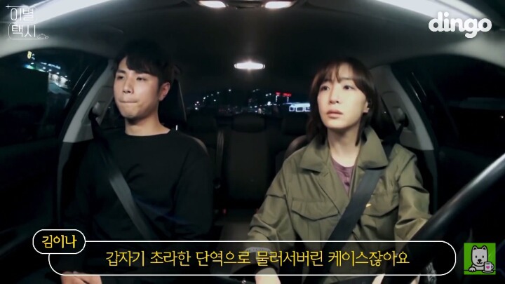 김이나가 얘기하는 이별을 받아 들이는 방법 | 인스티즈