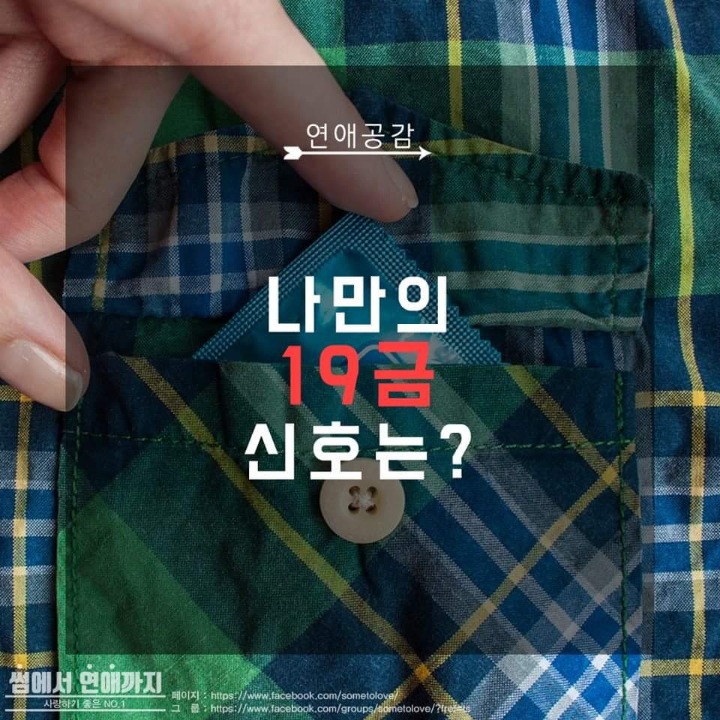 본인기준 연인과 진도나가고싶을때 신호는? | 인스티즈